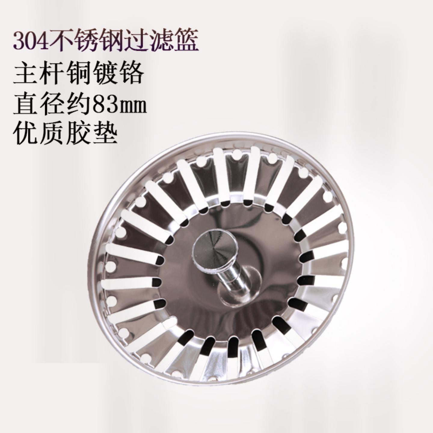 下水器提笼过滤提篮不锈钢加厚