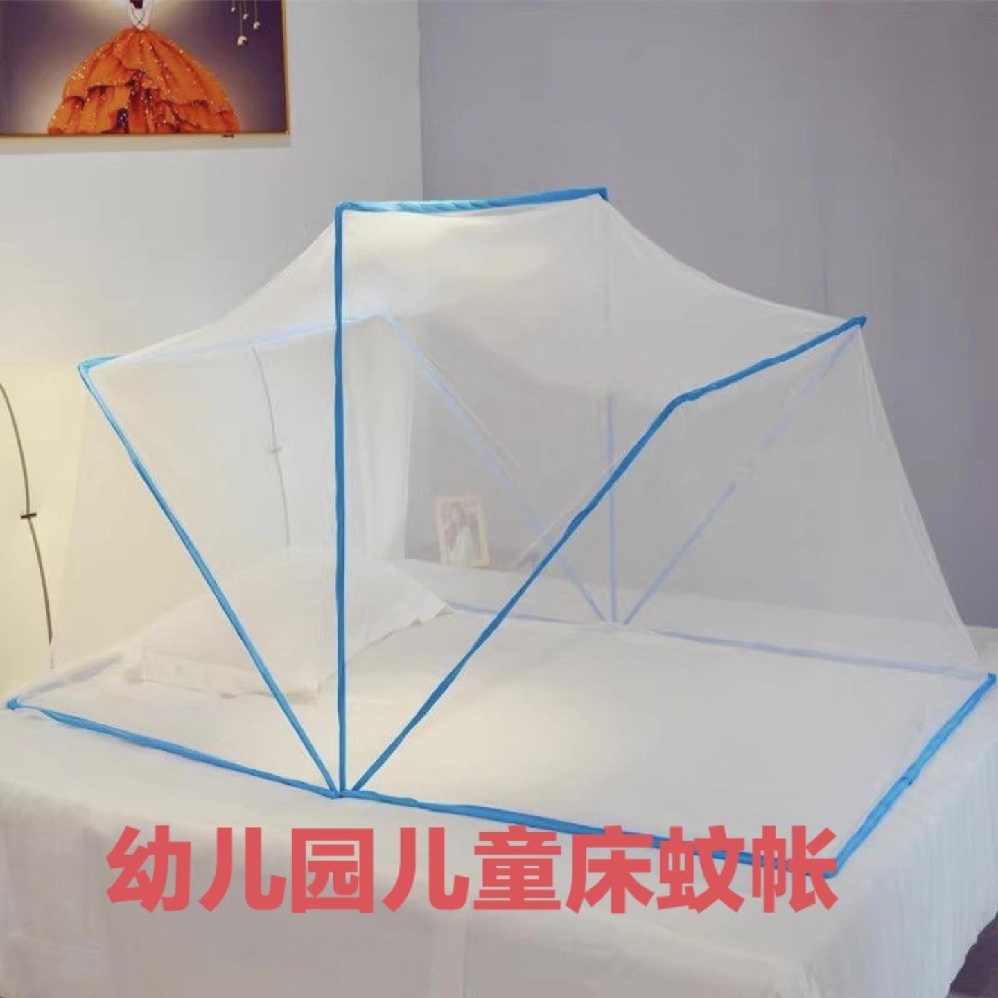 幼儿园蚊帐免安装宿舍3-12岁小床