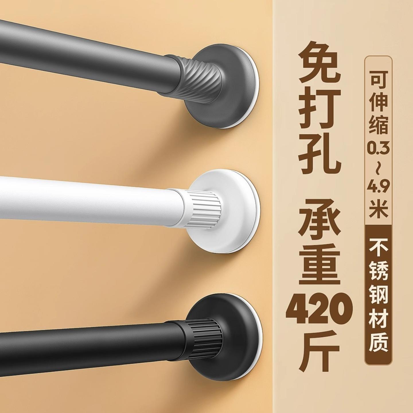 卫生间挂衣绳飘窗晾衣杆可伸缩