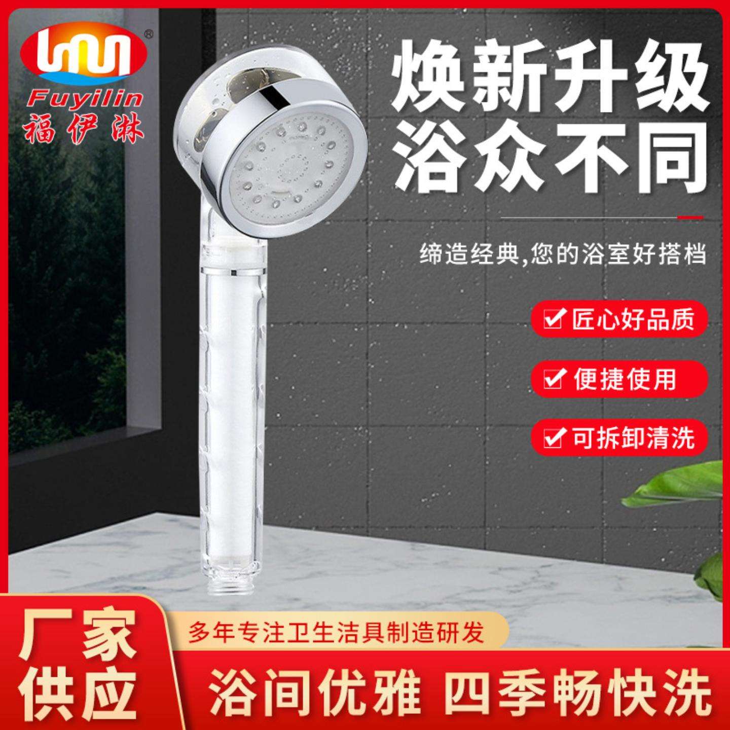 温控LED三色涡轮增压节水花洒