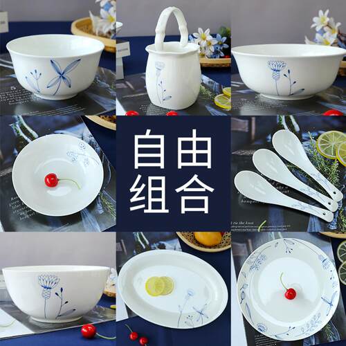 家用骨瓷餐具套装DIY组合米饭碗