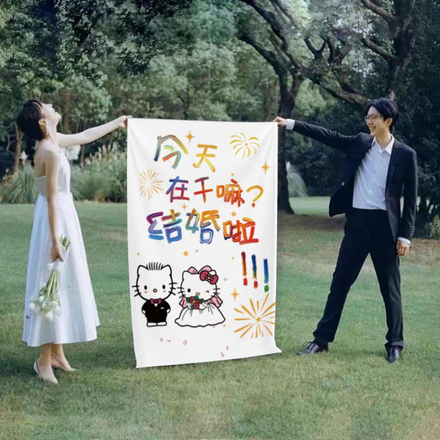 婚房布置多巴胺条幅挂布结婚客厅图片
