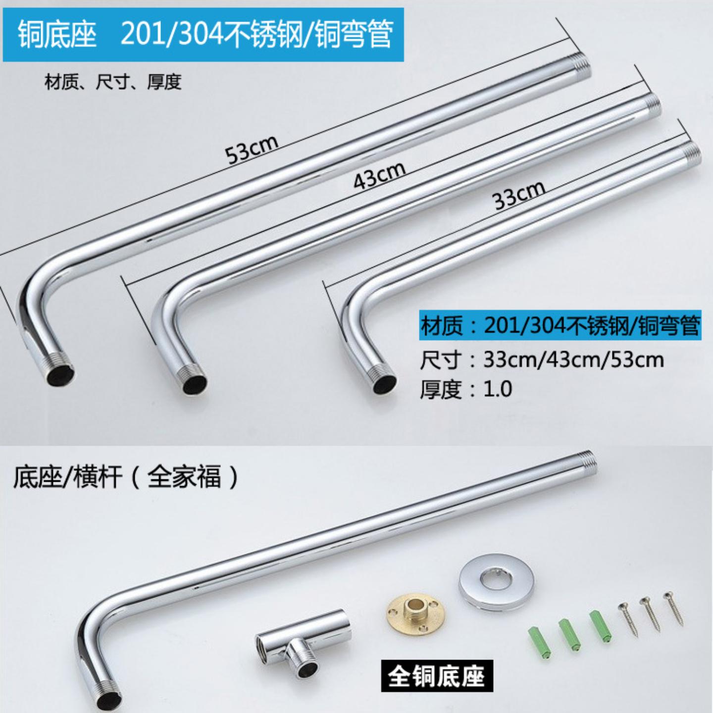 淋浴杆固定支架浴池澡堂304