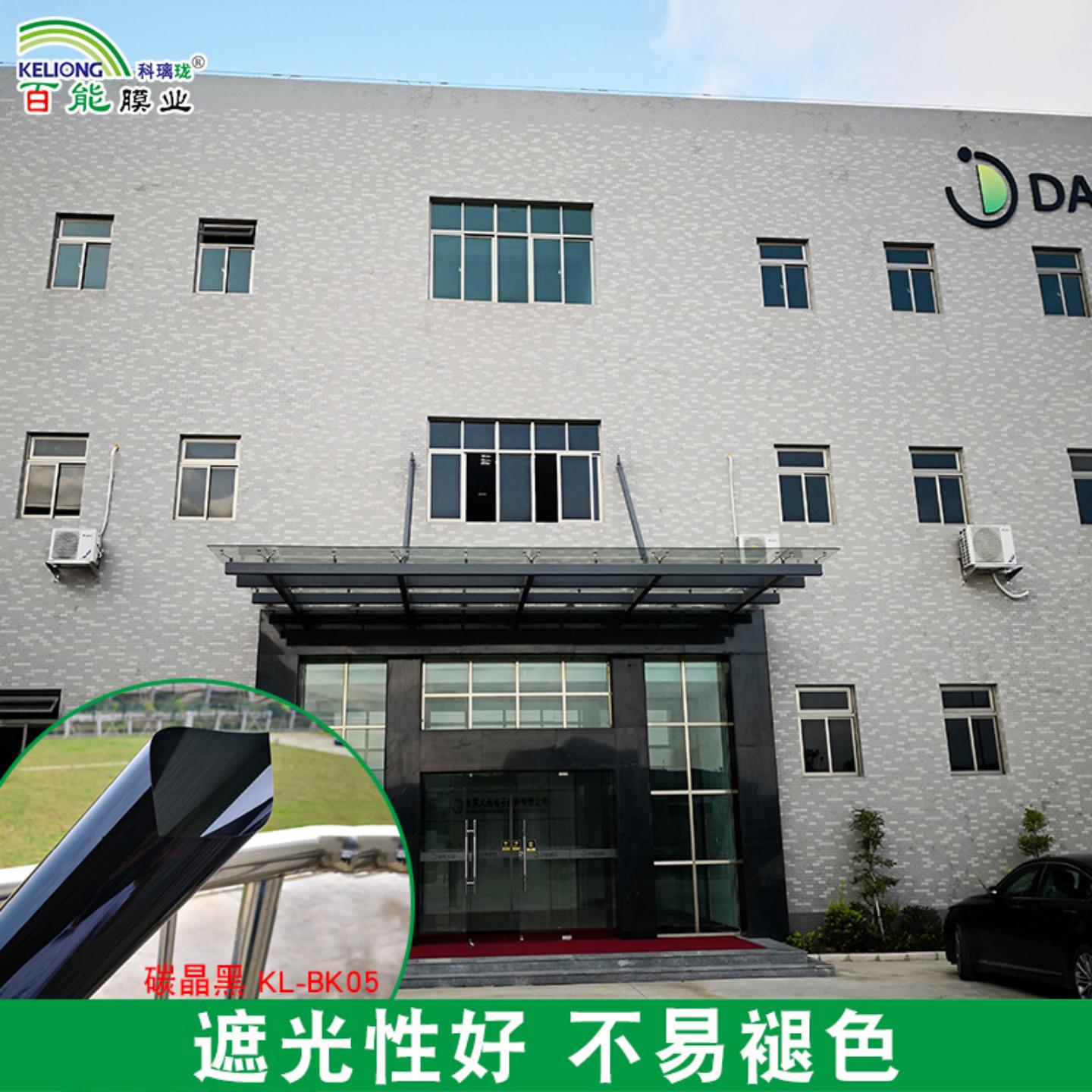 直销黑色建筑隔热膜窗户玻璃单向