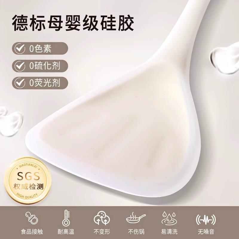 德系硅胶锅铲套装全套家用厨全炒子菜超好用煎铲厨具套锅铲汤勺漏