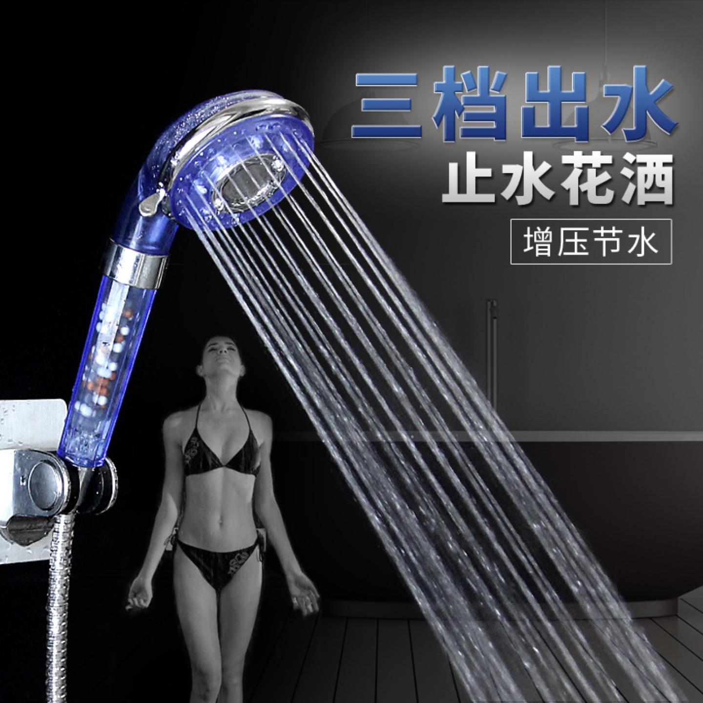 负离子过滤增压花洒喷头家用浴室