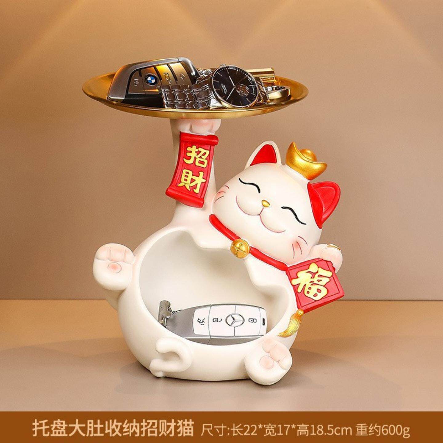 招财猫摆件托盘玄关钥匙收纳新款