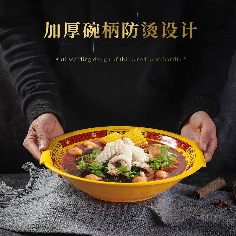 饭商用密胺瓷酸鱼菜仿店水煮鱼盆双耳汤盆龙虾盆疙保 12300瘩汤冒