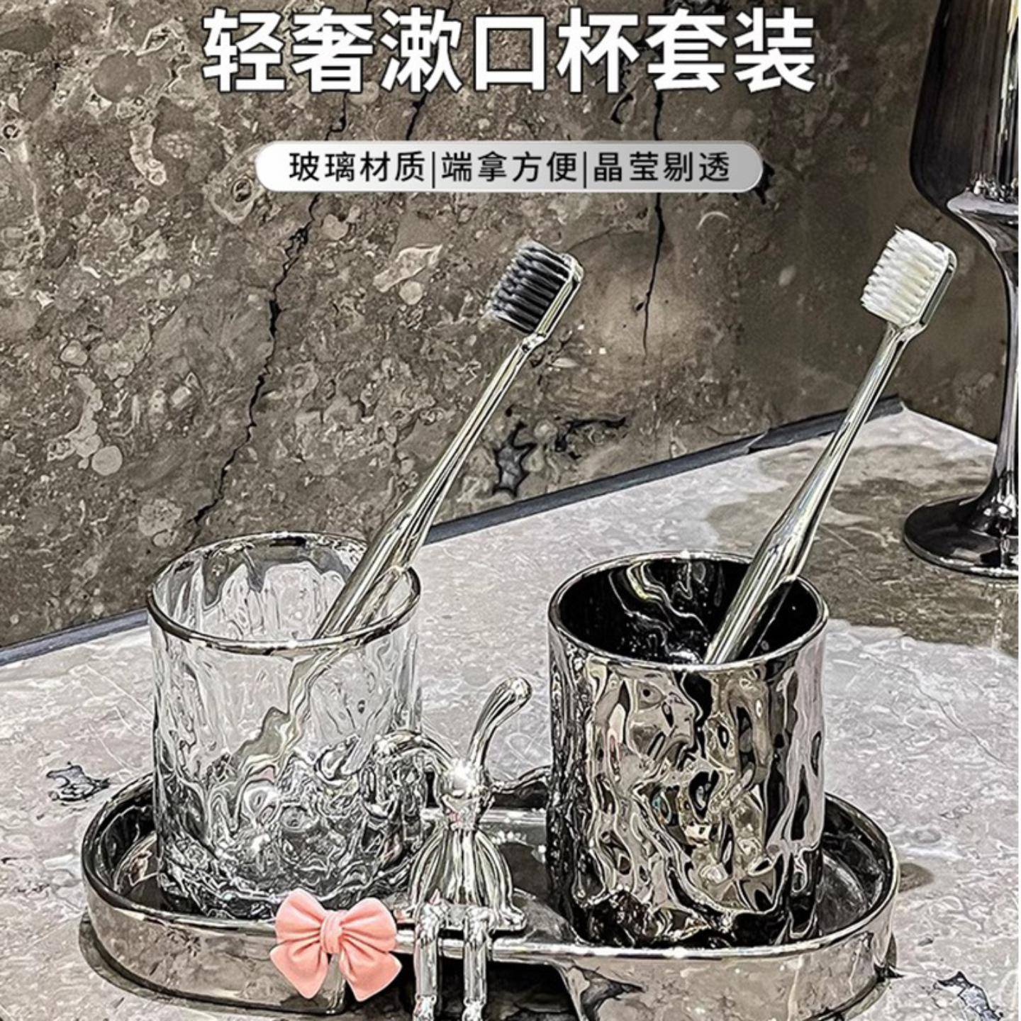 轻奢电镀竖纹杯套装带底座家用