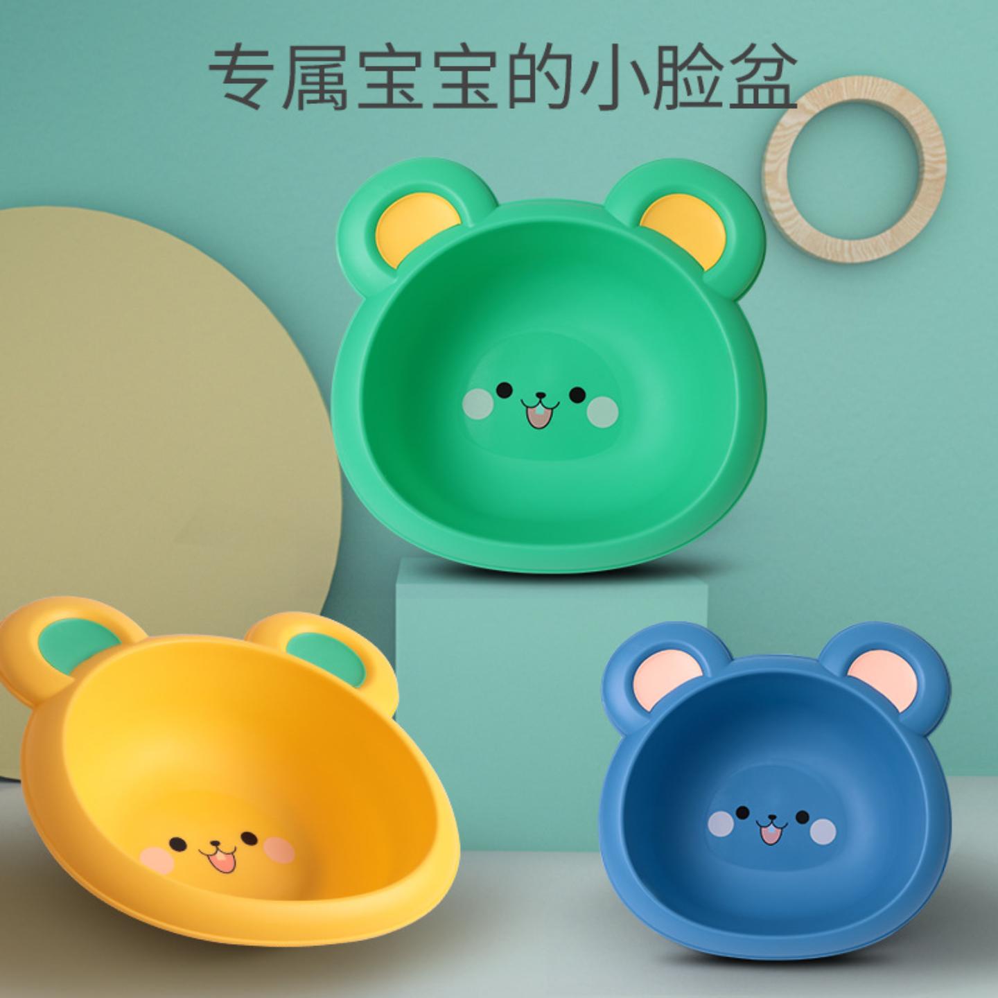 婴幼儿童用品婴儿洗脸盆卡通宝宝