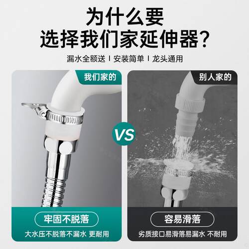 老式阳定台水龙头伸器防溅延水神万向型万能接器头加长延长管套嘴