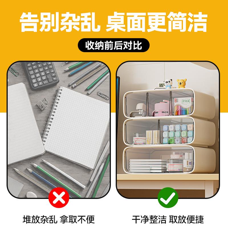 桌面收纳多层多功能屉式收纳柜子盒化抽妆品置物架理杂物整储物盒