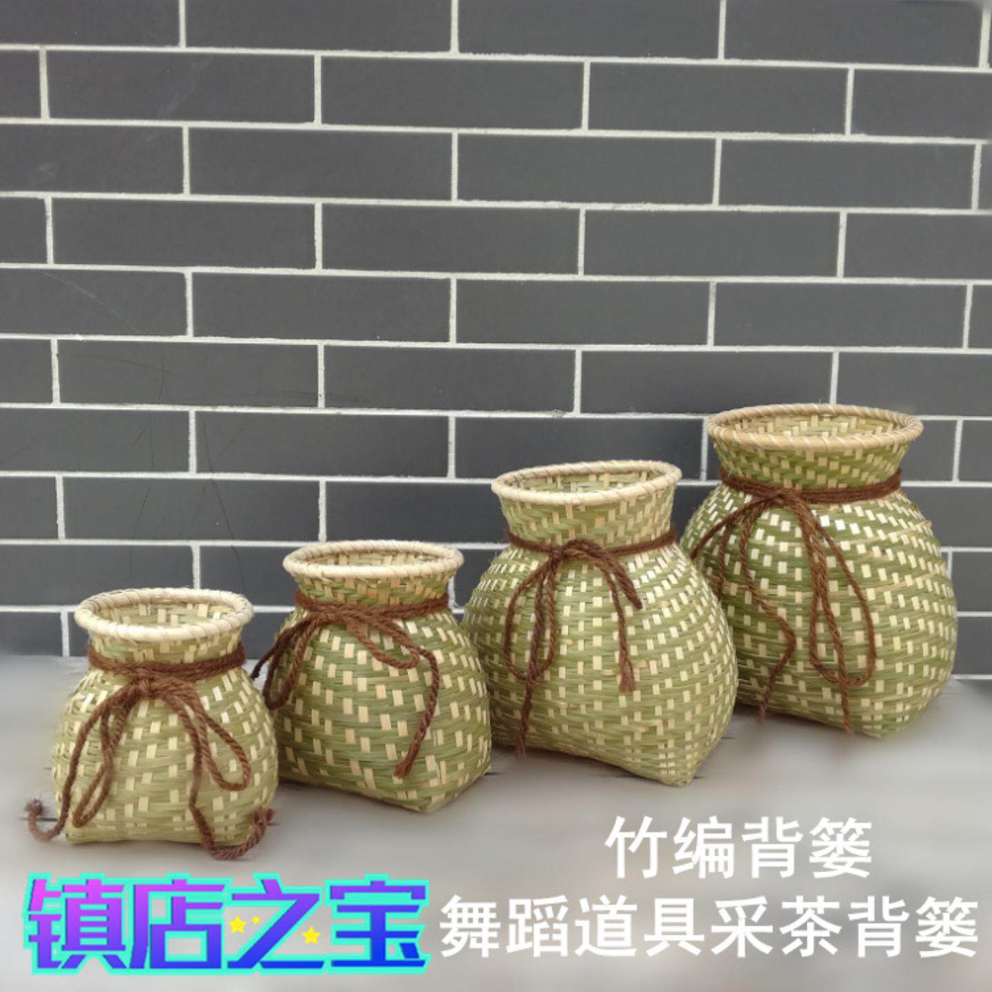 薪蓕工艺竹编鱼篓小背篓采茶篓