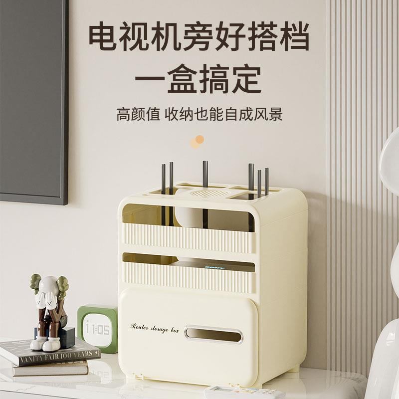 wfi路由器收纳盒无线用通i电视光猫顶机盒神器电线插座整理置物架