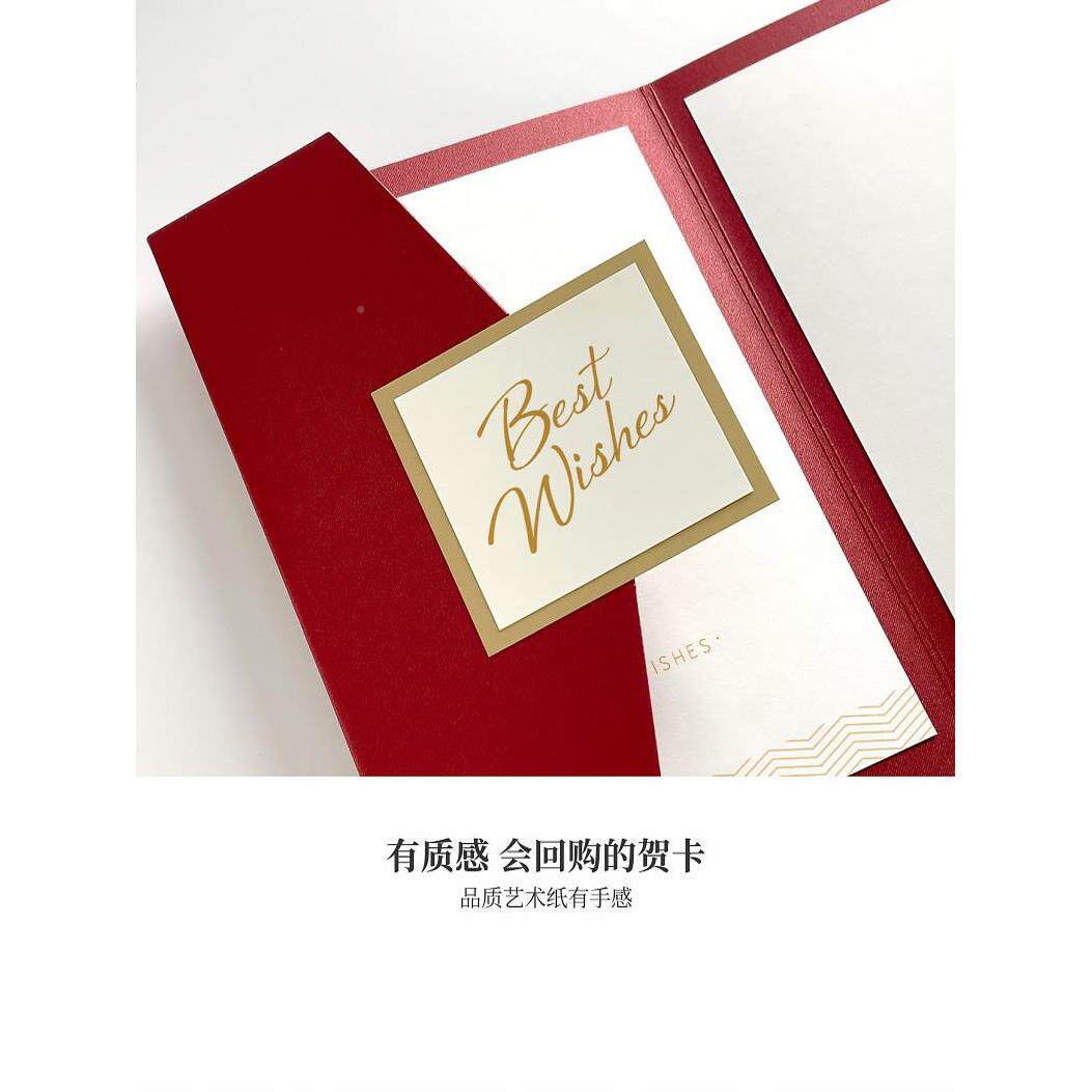 祝福贺卡定制手写务生日卡高912感定做企业商感卡简约公司谢员级