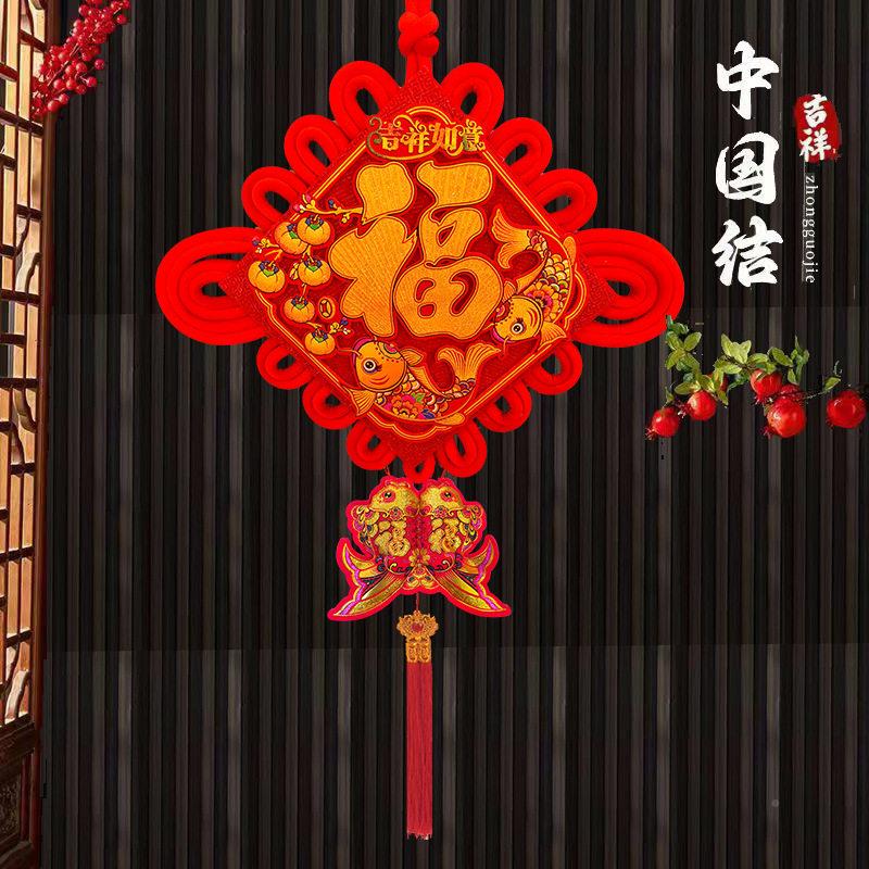 新款珍珠棉立挂体福字立体中国中中国结