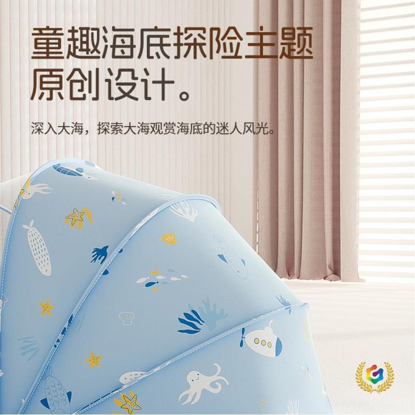 ⇞婴儿蚊帐罩婴儿床宝宝防蚊罩