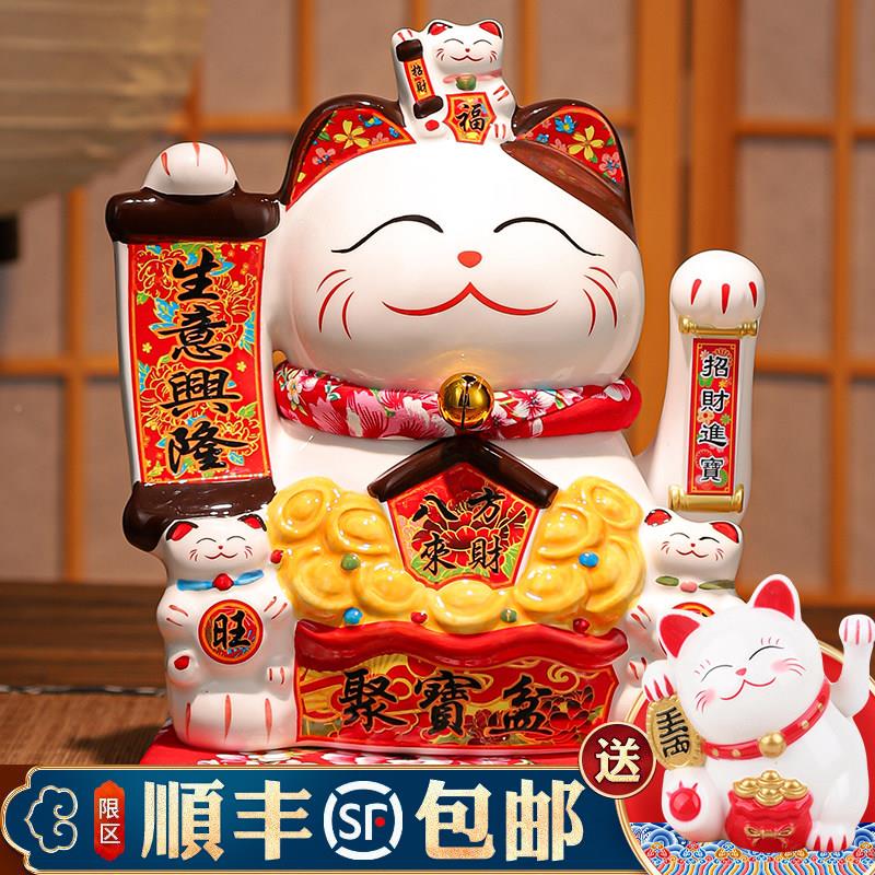 招财猫摆自动招手客厅公礼司件店铺前台生意招财猫兴隆开 业品猫
