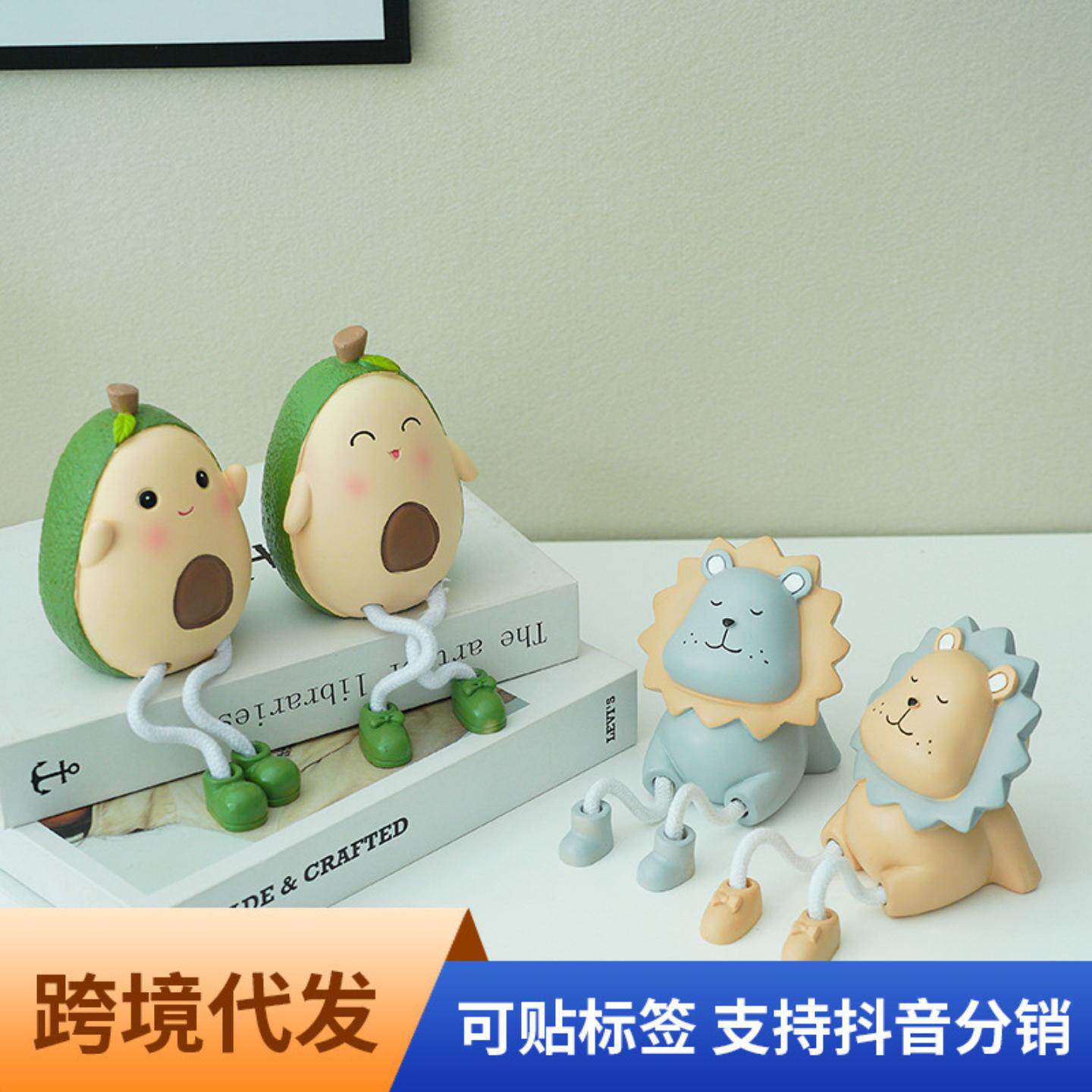 可爱心家居装饰树脂牛油果摆件