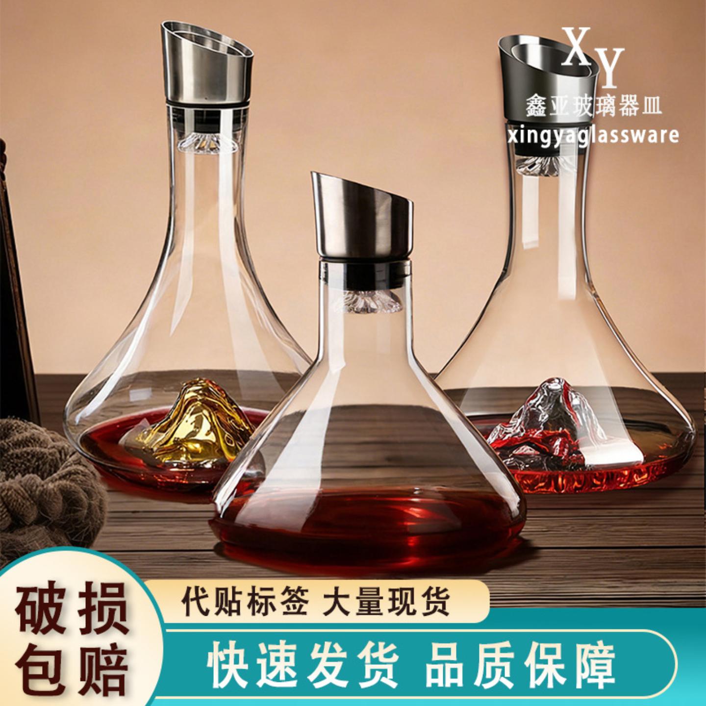 瀑布式红酒醒酒器快速家用套装