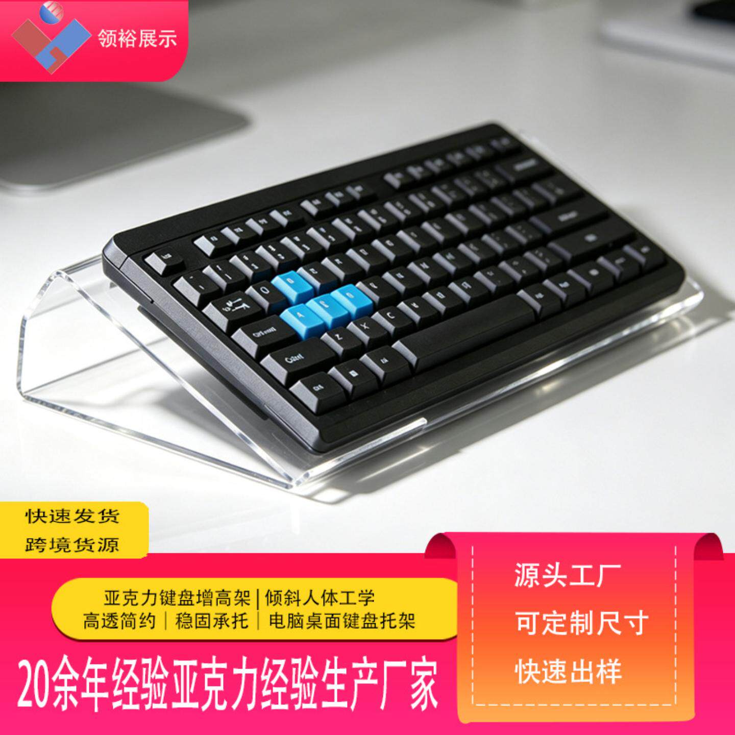 亚克力支架托架免打孔安装电脑