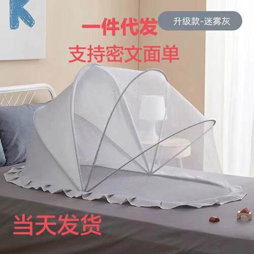 宝宝婴儿蚊帐儿童加密防蚊罩