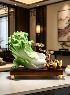 陶瓷白菜财215摆百件客开厅房招书财家居玄关酒柜装饰品办公室乔
