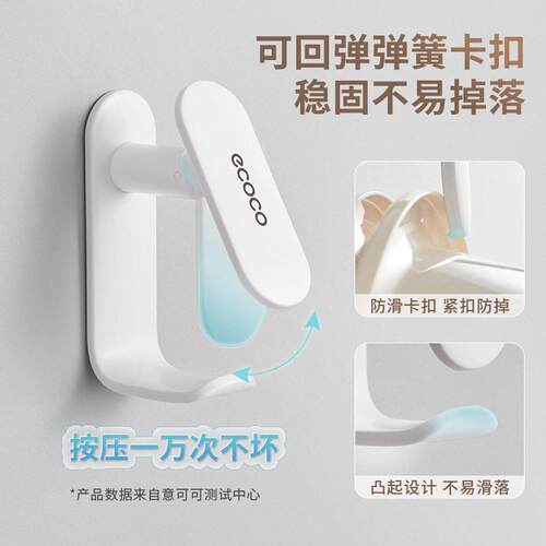 脸盆挂钩卫生间盆洗脸E23151/E浴盆钩收纳架室免打孔壁挂洗澡置物