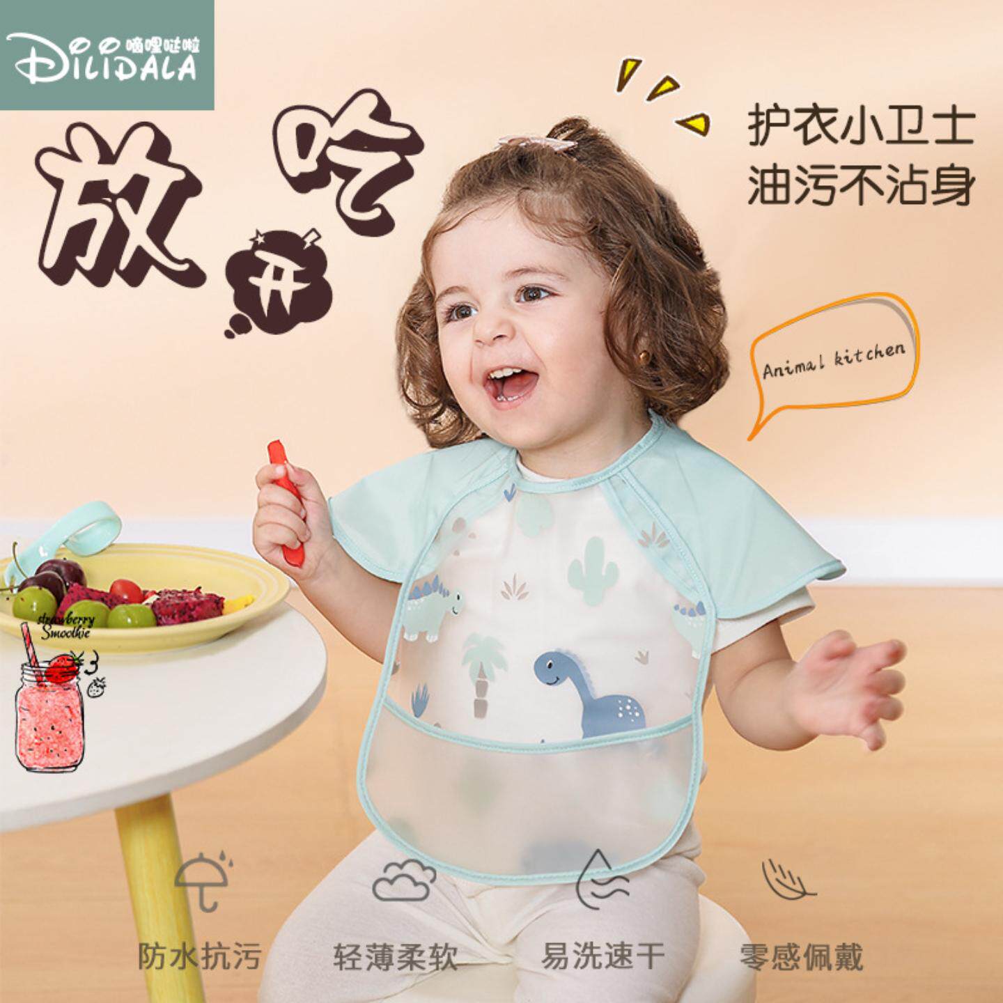 宝宝罩衣吃饭防水围兜婴儿饭兜