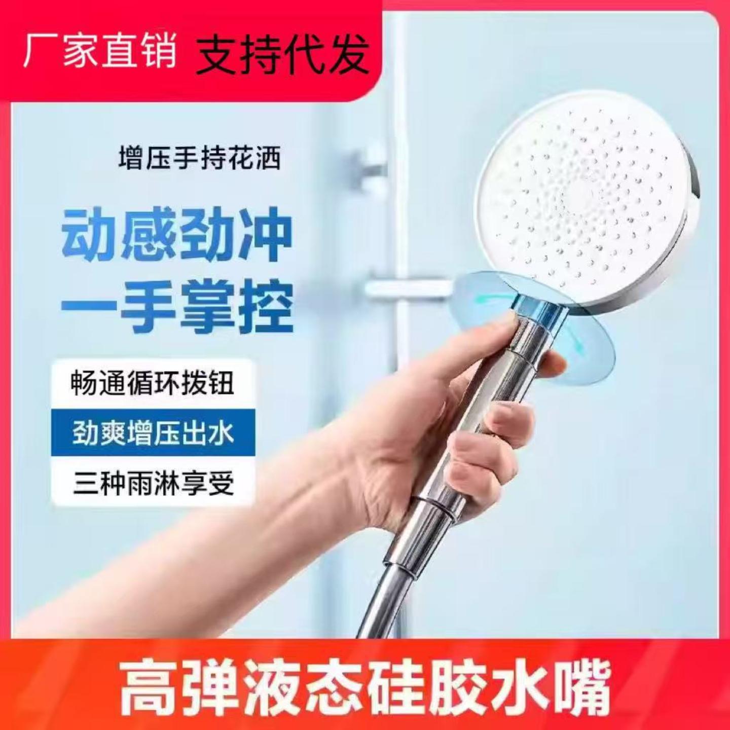 增压花洒超强加压低水压专用超级