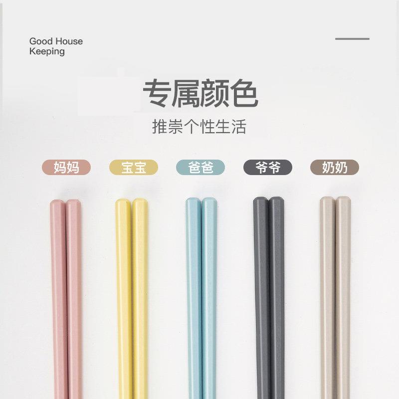 用一人一色合金筷 北欧风家庭创用家色意彩筷子K1198 日式尖头磨
