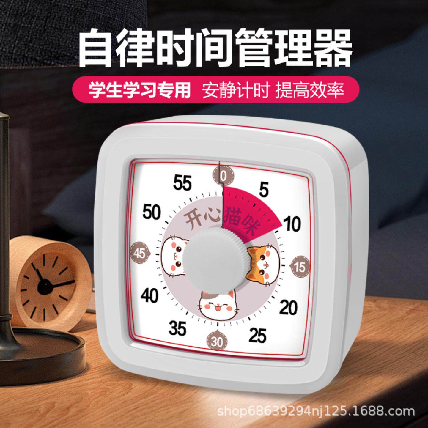 学生写作业猫咪卡通考研儿童记时