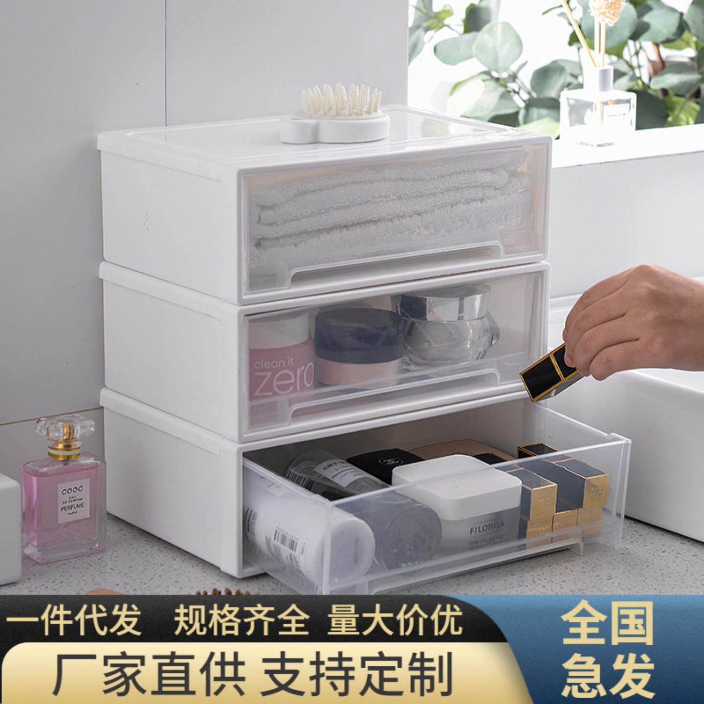 桌面收纳盒抽屉式首饰收纳箱图片