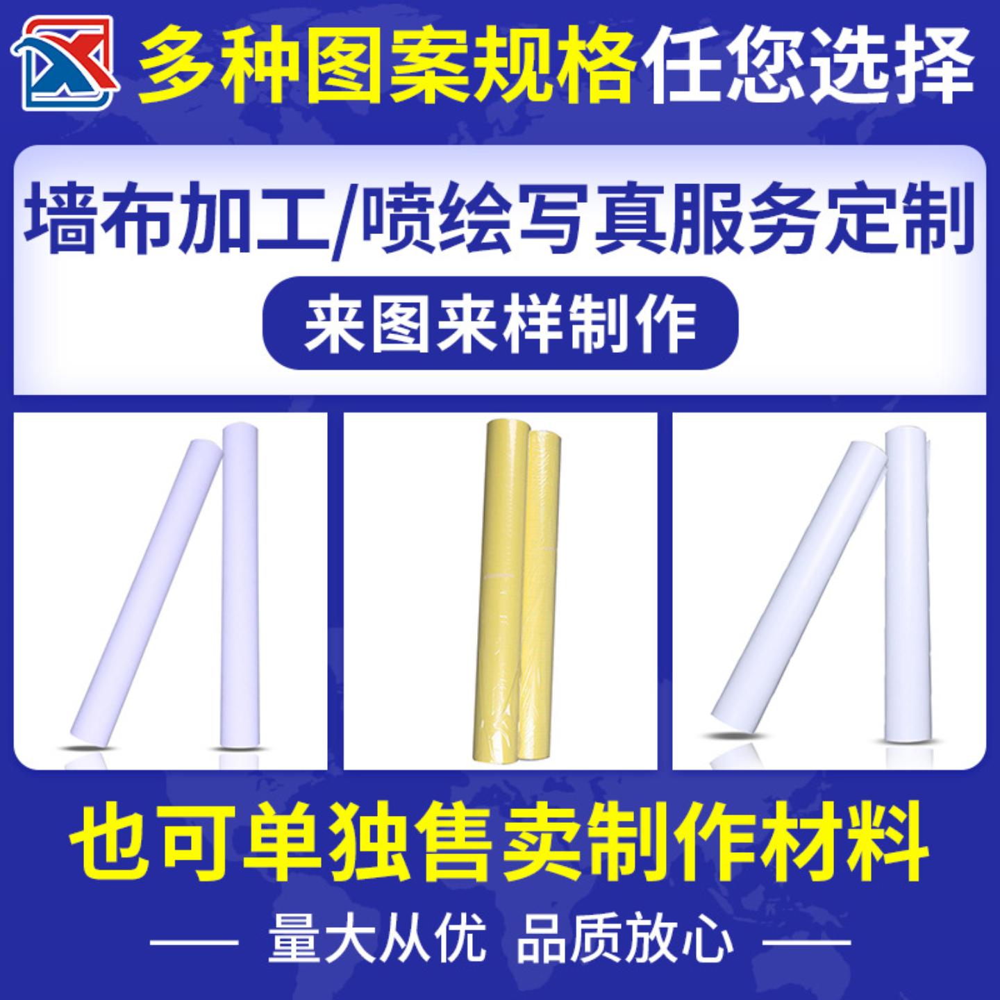 户外写真车贴车窗广告家用玻璃