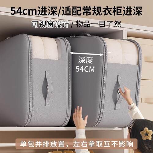 纳可透绒羽服被子真空压缩视收袋衣物整理衣柜包大容量装棉被打包