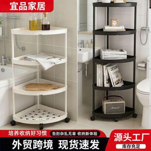 洗手间收纳夹缝多层置物架三角形角落浴室厨房调料卧室客厅收纳架
