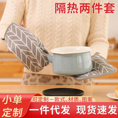 棉麻微波炉防烫手套两件套垫子