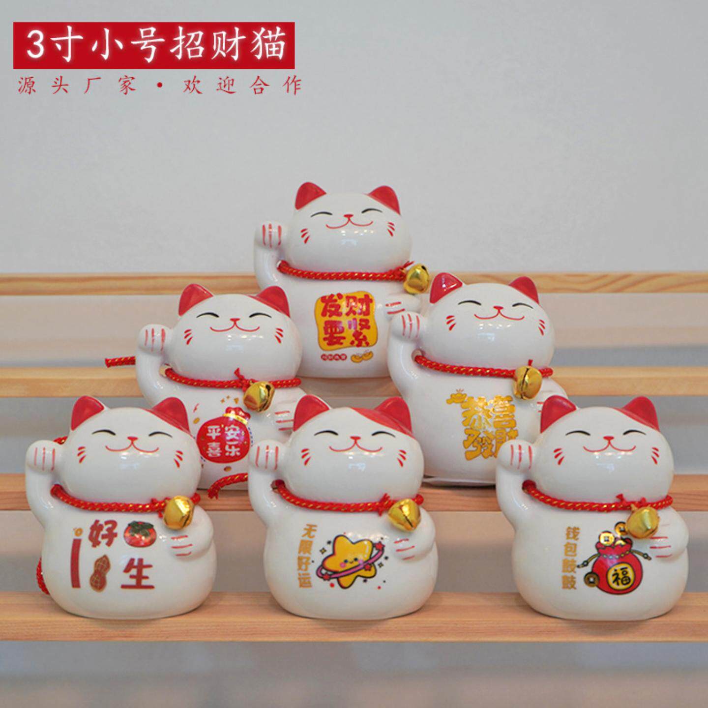小号陶瓷招财猫汽车摆件存钱罐个性可爱桌面装饰品创意礼品