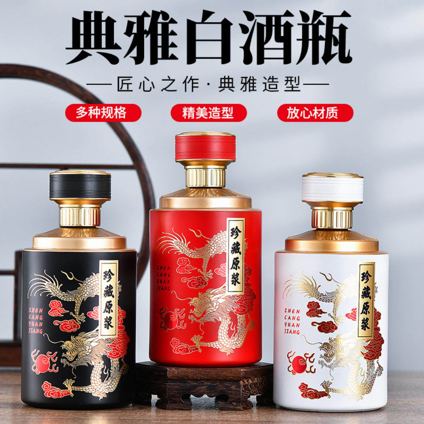 现货高档玻璃瓶一斤装珍藏酒瓶
