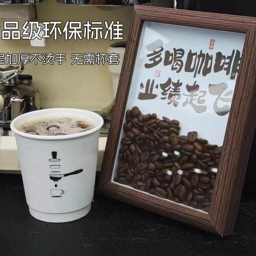 33590口性一次双层白色杯咖啡中空纸杯防烫热径饮外卖印刷logo商