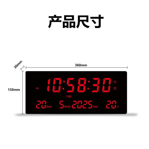 大屏数字表钟蓝对时led夜光时客厅挂墙静音闹钟桌面牙41摆台万年
