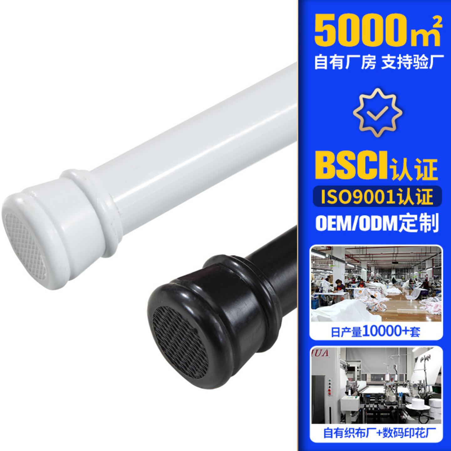 浴室浴帘杆加粗伸缩多功能挂帘杆