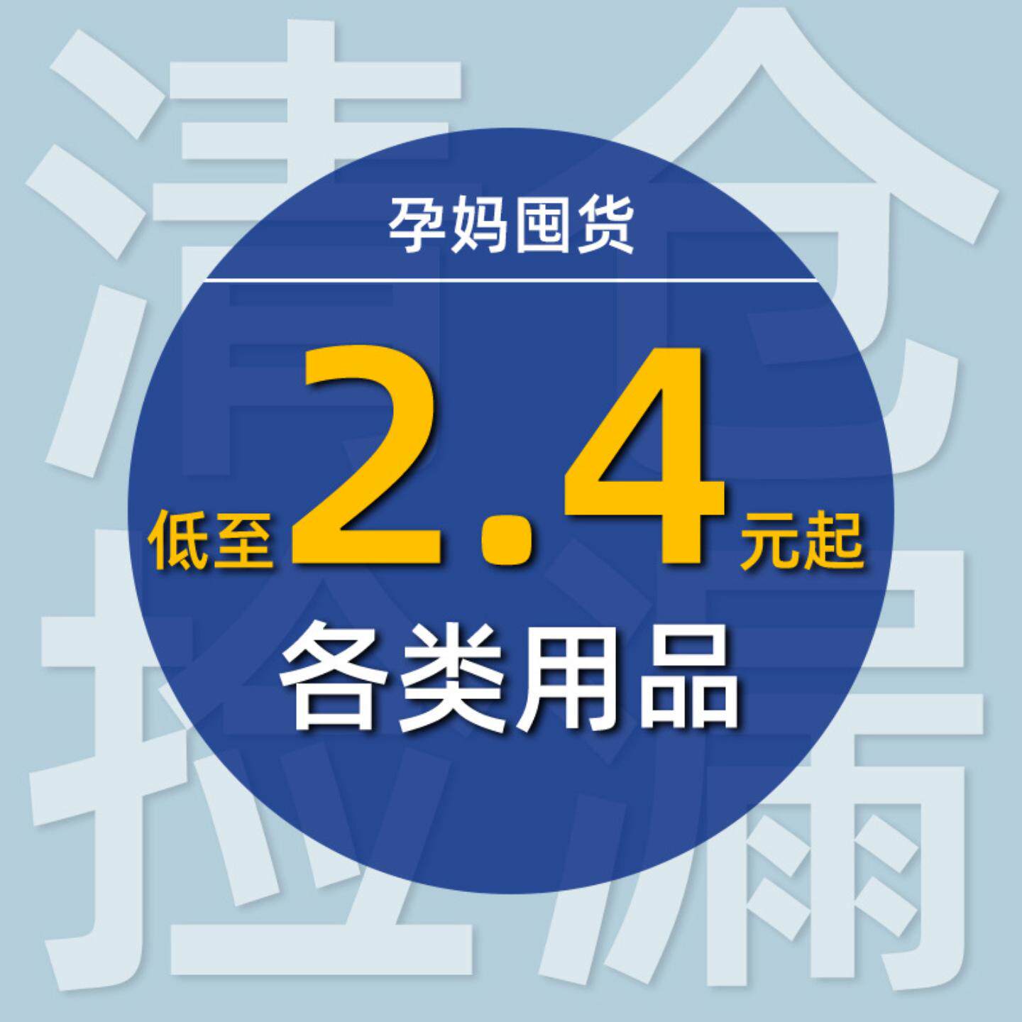 qc003巾围嘴围兜儿童围巾口水