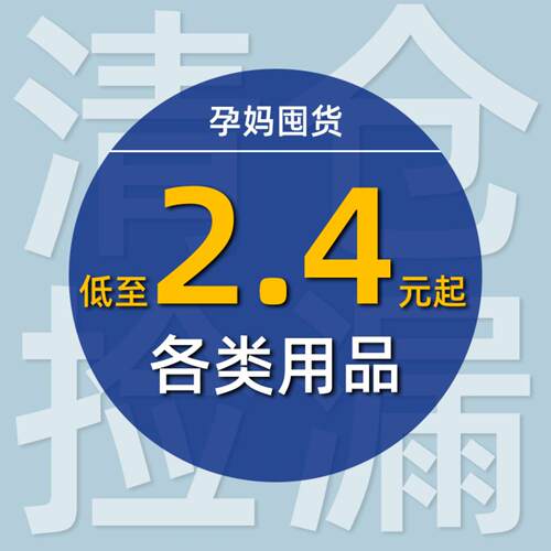 qc003巾围嘴围兜儿童围巾口水