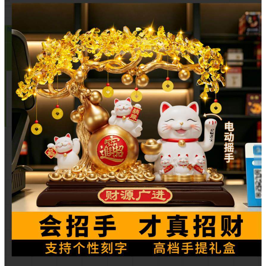 新款026财摆源广进2招财猫件客XH011-3厅桌面装饰品精礼美礼盒乔