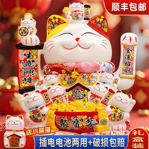 招财猫摆大件开业自乔号店铺前台0857动摇手客厅迁新居礼品电动发