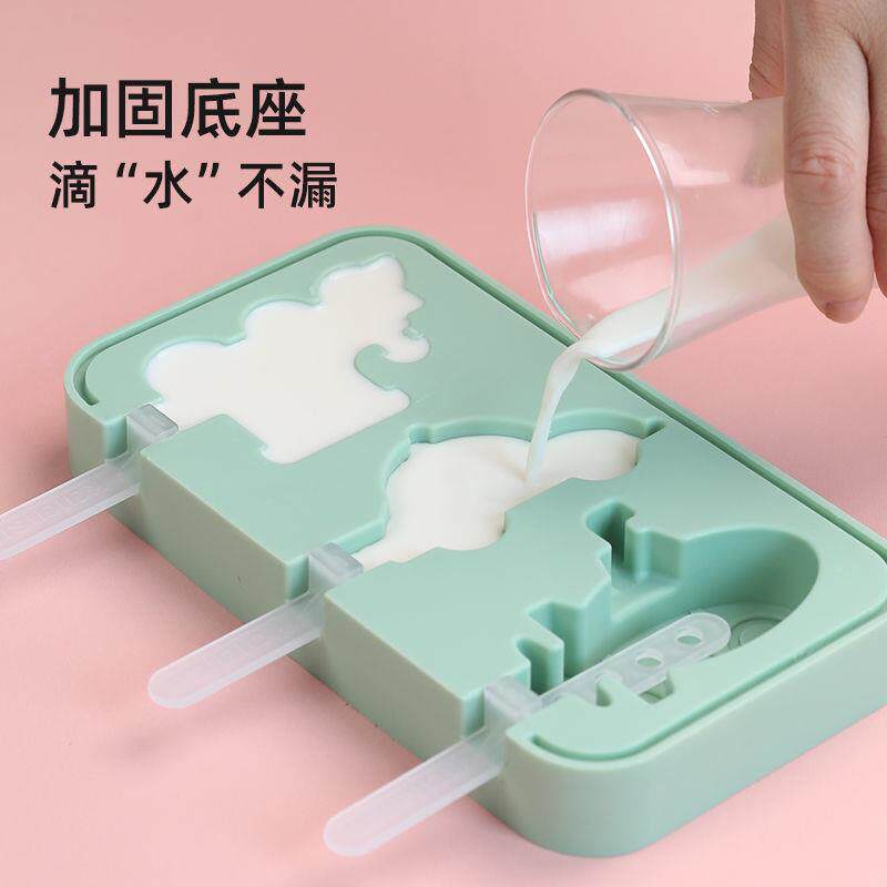 儿童雪模具家用自制可冰激凌硅爱胶模做糕冰棒冰淇卡通QLG0135水