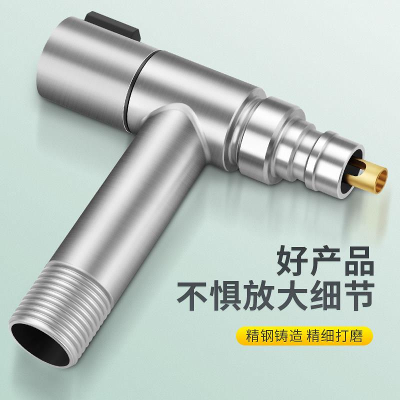 型专用水龙头分机角阀拖4加长3迷你家用池04T把不锈钢洗衣全自动