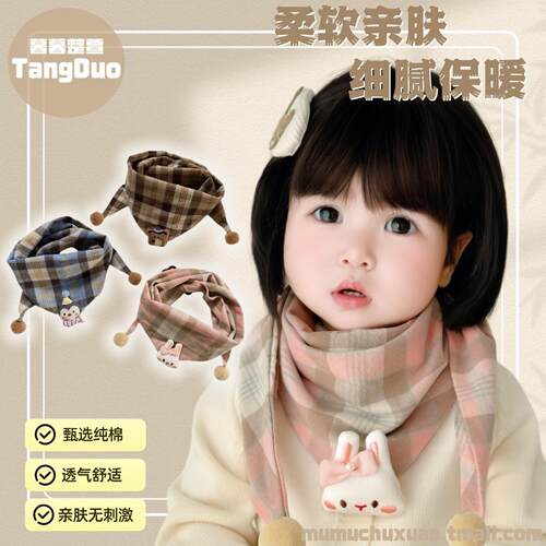 秋冬格子儿童三角巾百搭男女童