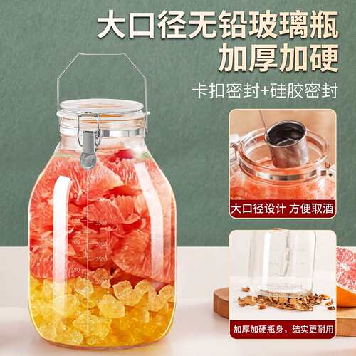 升级酵素瓶家用提手泡酒瓶刻度